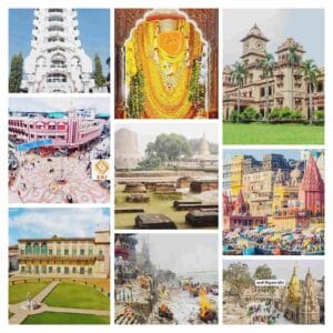 वाराणसी के ऐतिहासि जगहों का संग्रह जिसमें सभी फोटो को एक साथ रखा गया है